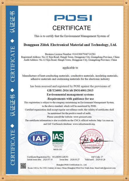 Porcelana Dongguan Ziitek Electronical Material and Technology Co., Ltd certificaciones