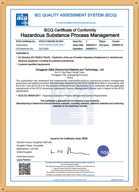 Porcelana Dongguan Ziitek Electronical Material and Technology Co., Ltd certificaciones